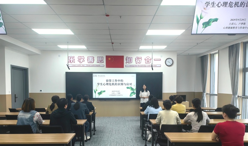 宿管培训新校区1_副本.jpg 宿管培训新校区1_副本.jpg